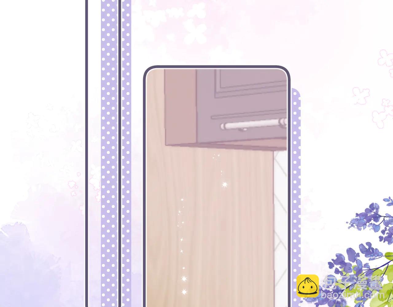 偷偷藏不住 - 第39話 湯圓和廚房(2/2) - 6