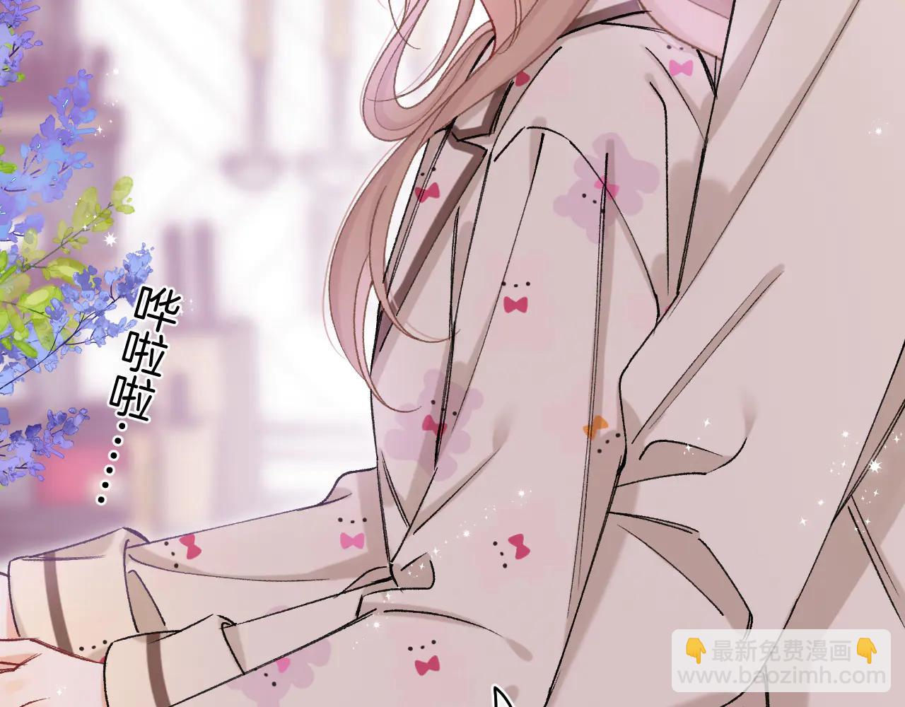 偷偷藏不住 - 第39話 湯圓和廚房(2/2) - 3