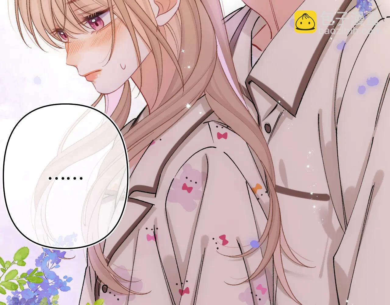 偷偷藏不住 - 第39話 湯圓和廚房(2/2) - 1