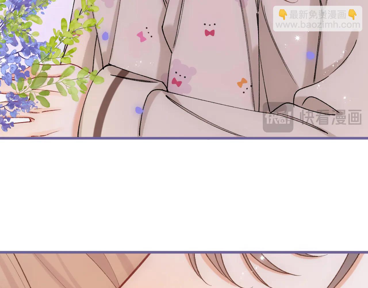 偷偷藏不住 - 第39話 湯圓和廚房(2/2) - 2