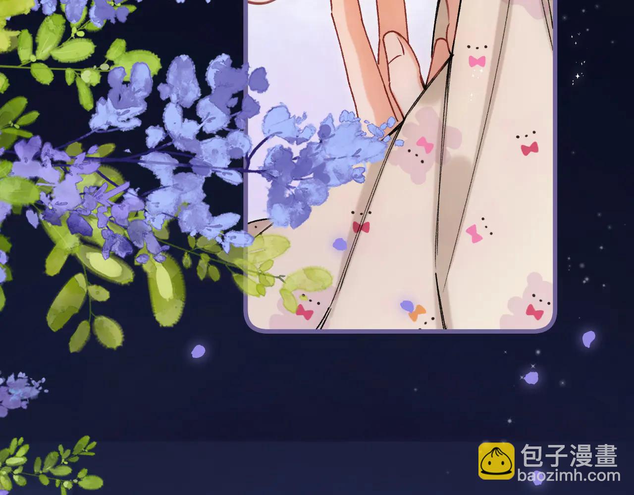 偷偷藏不住 - 第39話 湯圓和廚房(2/2) - 5