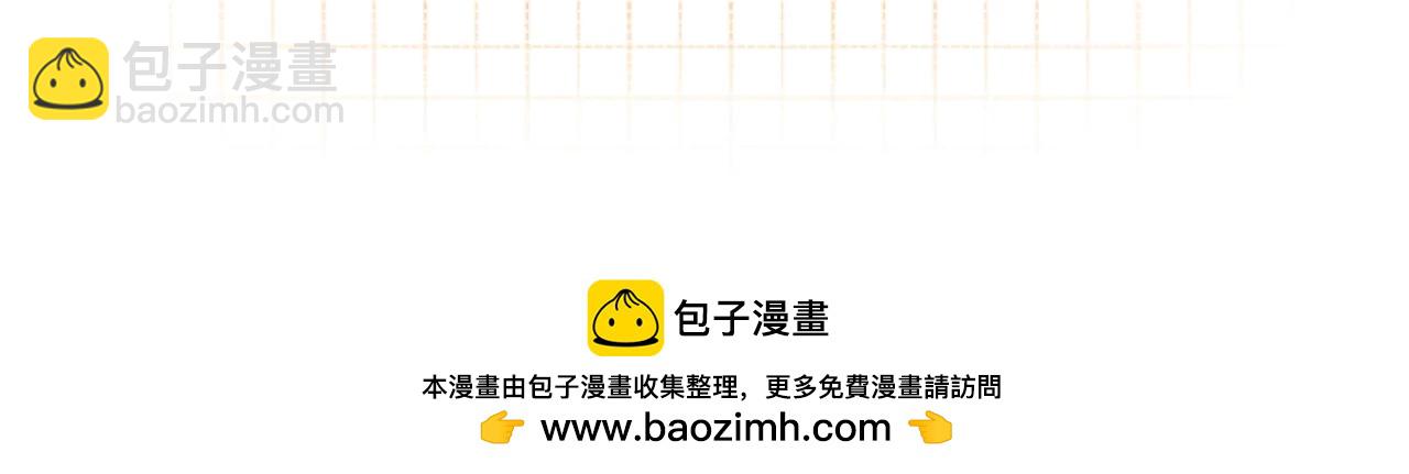 偷偷藏不住 - 第39話 湯圓和廚房(2/2) - 6