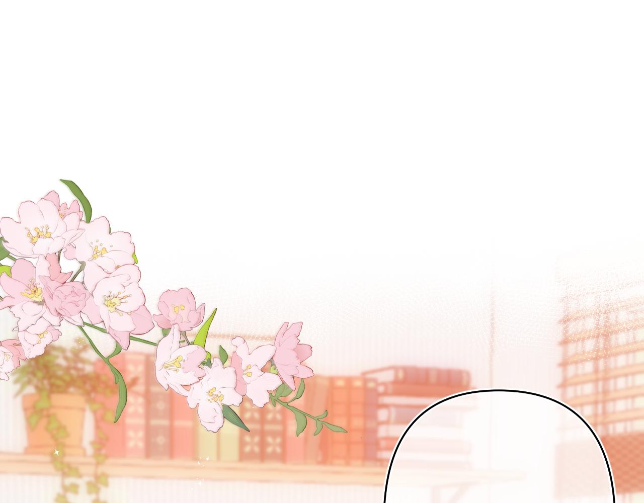 偷偷藏不住 - 第40話 我的所有(1/2) - 1