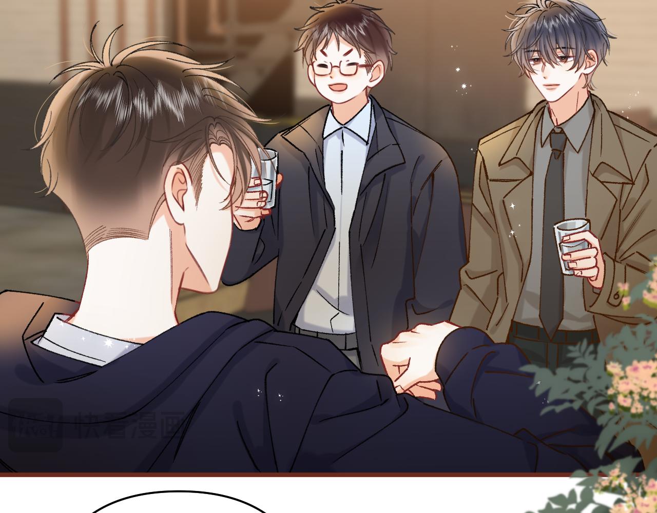 偷偷藏不住 - 第40話 我的所有(1/2) - 6