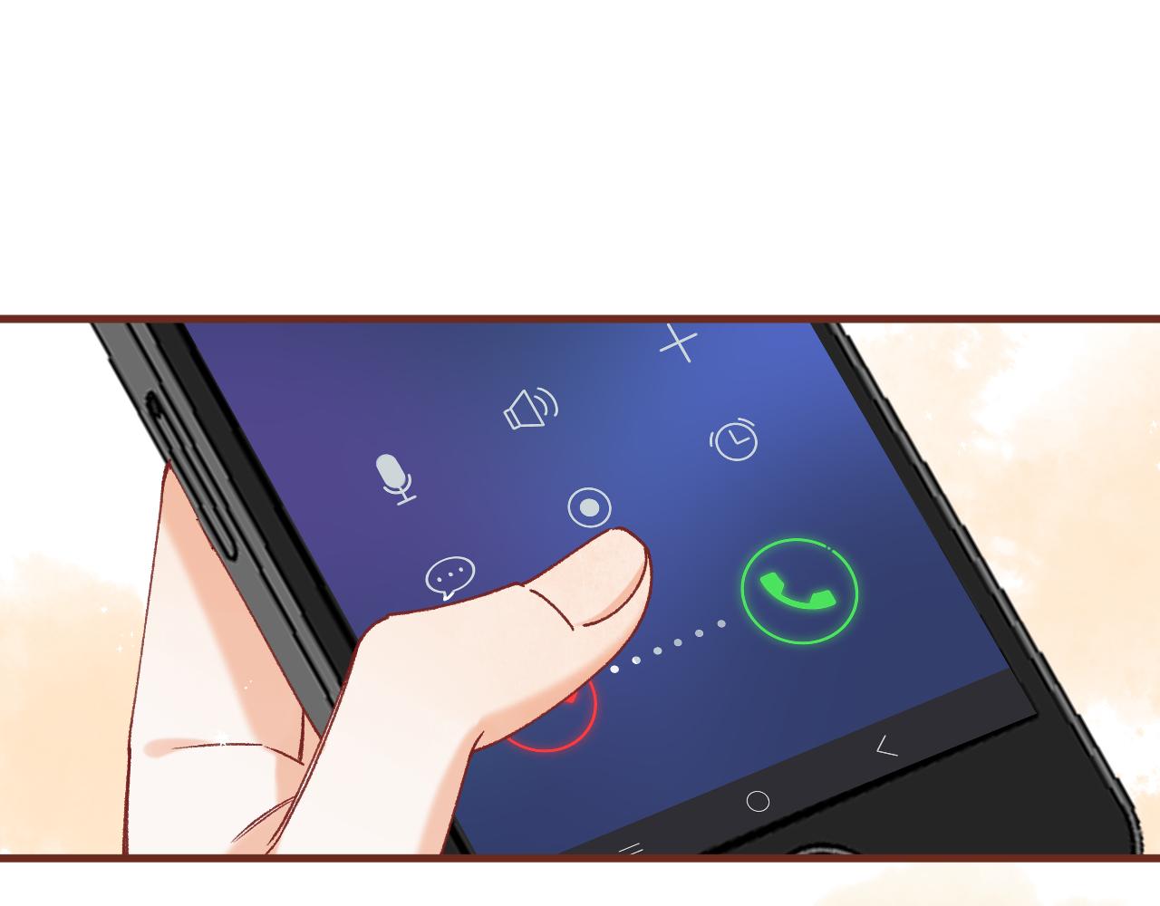 偷偷藏不住 - 第40話 我的所有(1/2) - 4