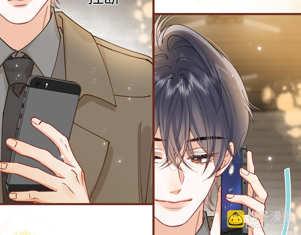 偷偷藏不住 - 第40話 我的所有(1/2) - 6