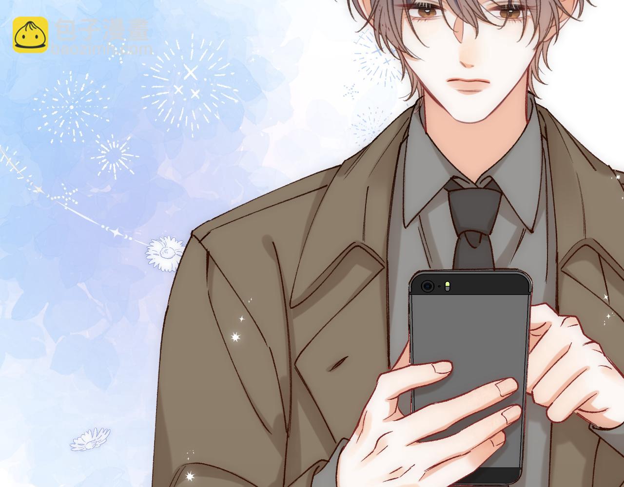 偷偷藏不住 - 第40話 我的所有(2/2) - 5