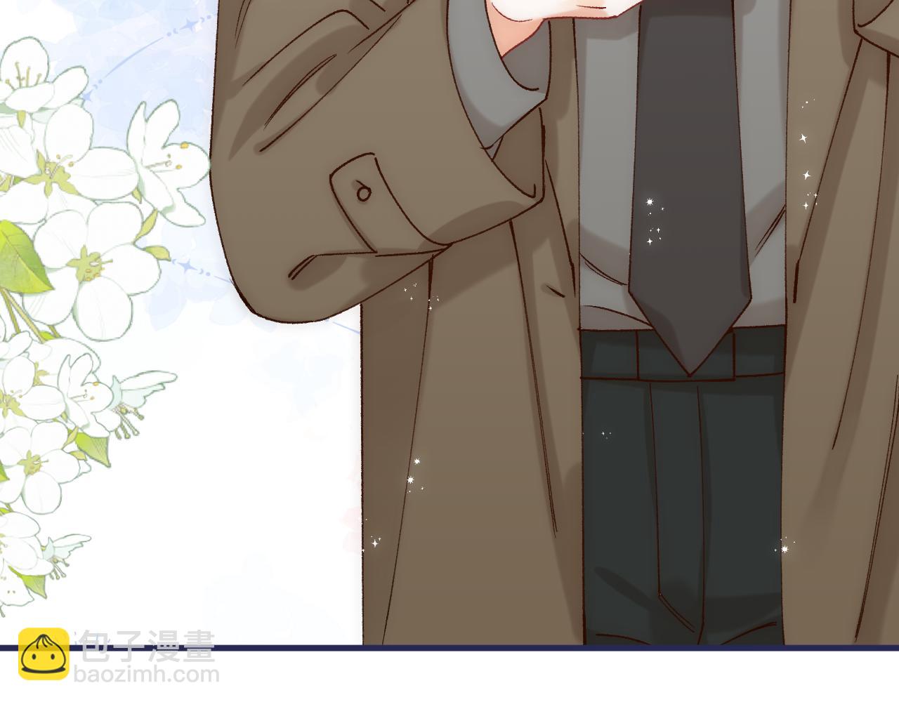 偷偷藏不住 - 第40話 我的所有(2/2) - 6