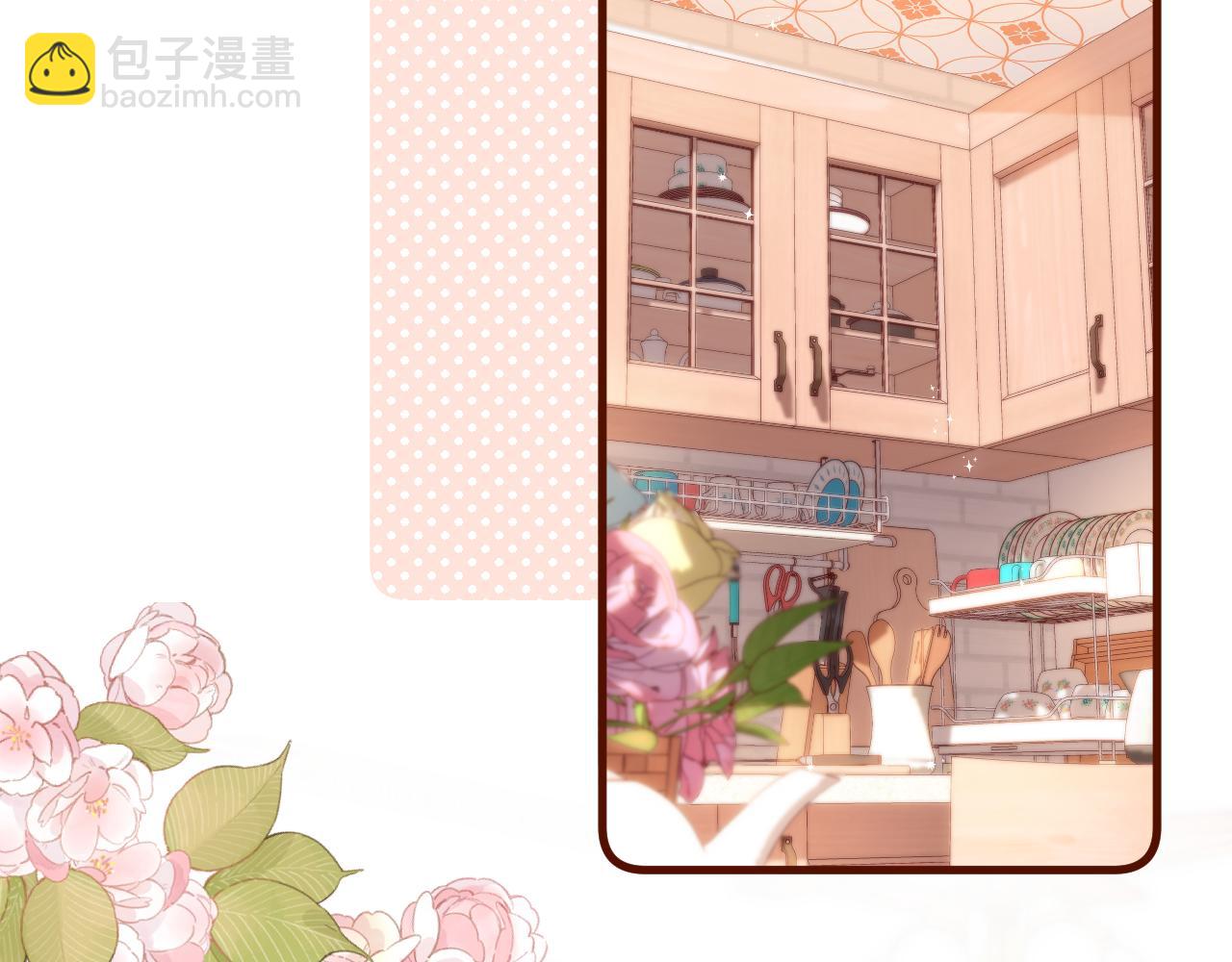 偷偷藏不住 - 第40話 我的所有(2/2) - 7