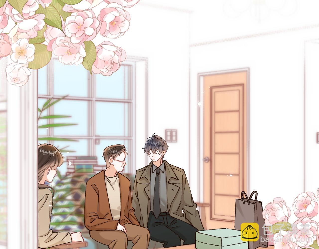 偷偷藏不住 - 第40話 我的所有(2/2) - 1