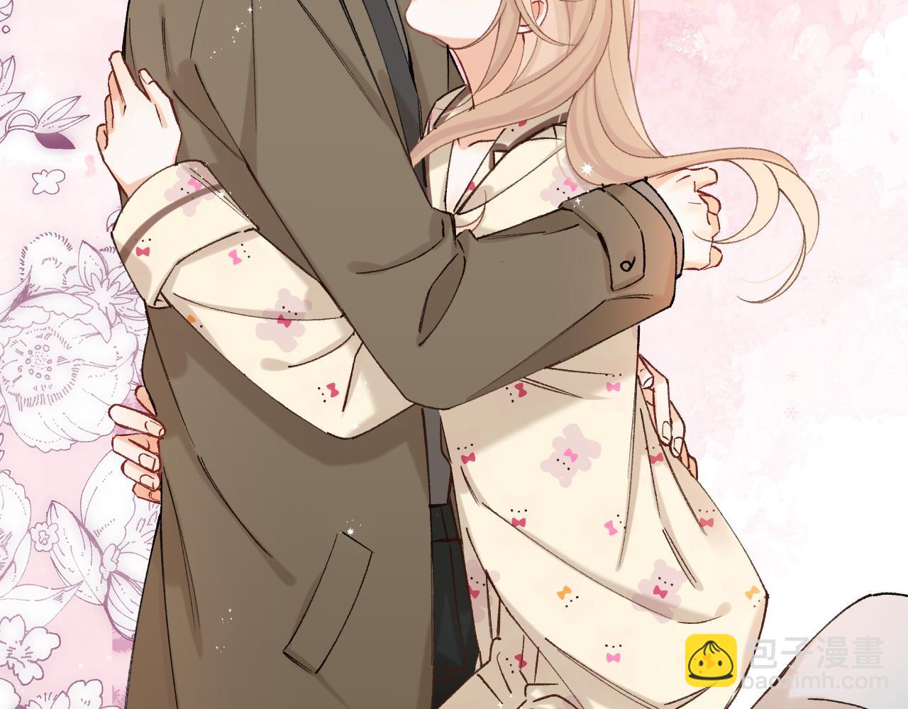 偷偷藏不住 - 第40話 我的所有(1/2) - 7