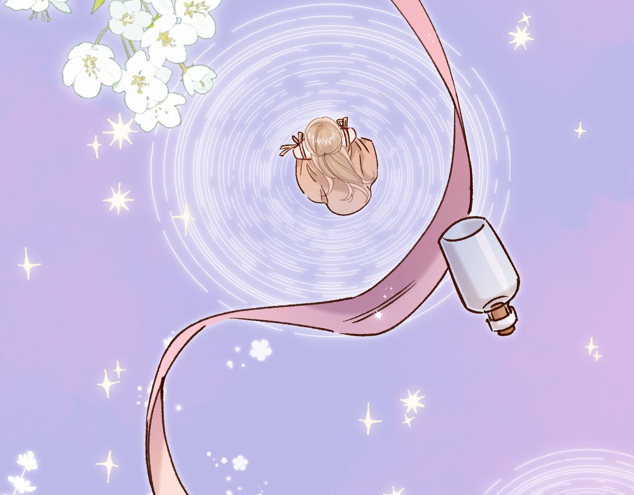 偷偷藏不住 - 第40話 我的所有(2/2) - 4