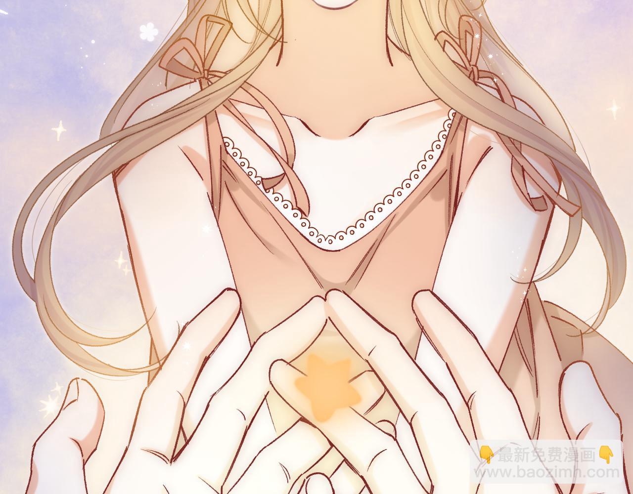 偷偷藏不住 - 第40話 我的所有(2/2) - 6