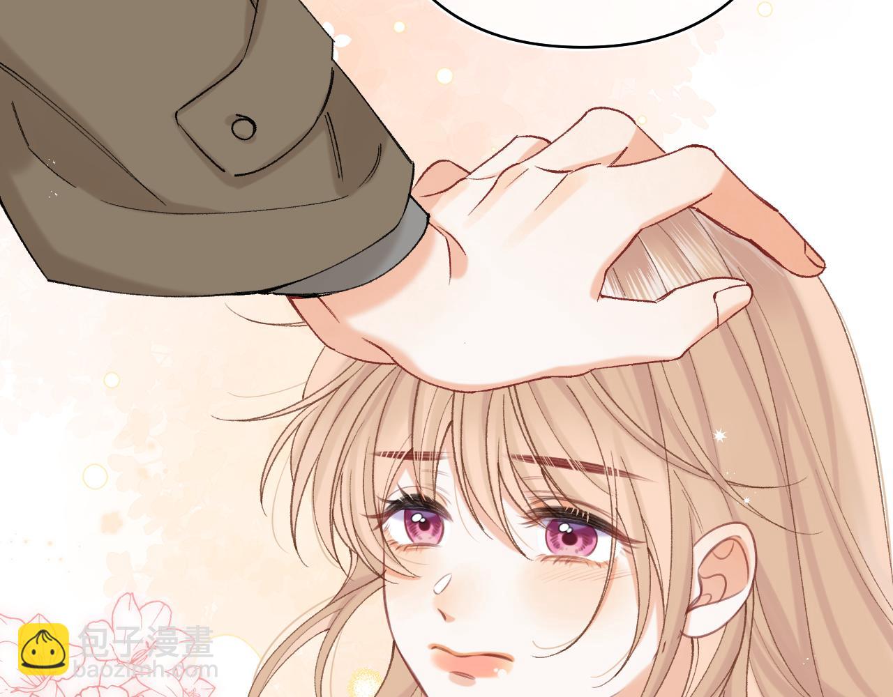 偷偷藏不住 - 第40話 我的所有(1/2) - 1