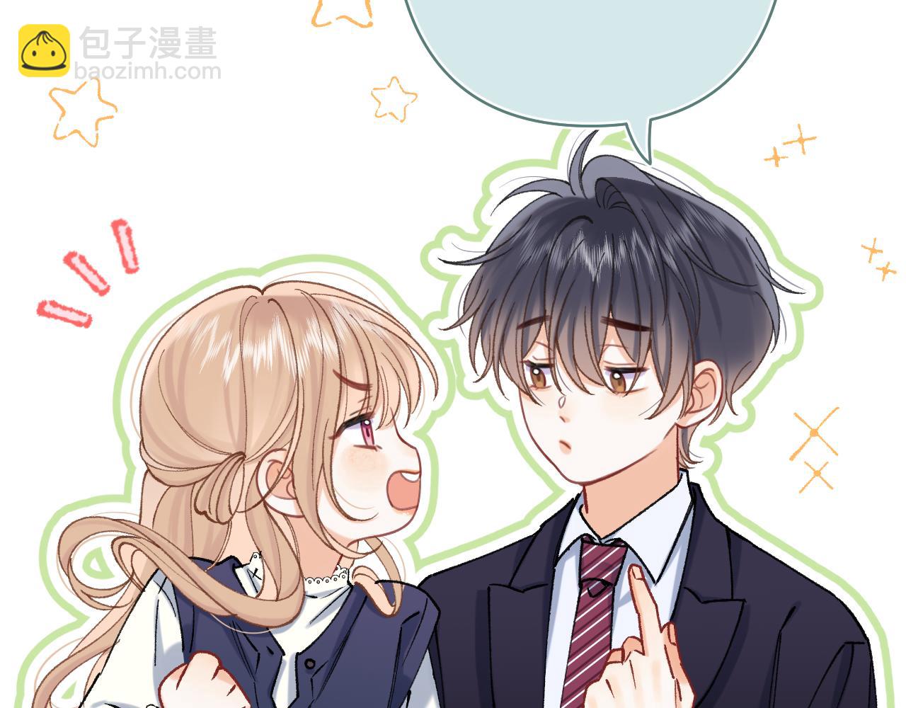 偷偷藏不住 - 第42話  我女朋友在拍我(1/2) - 4