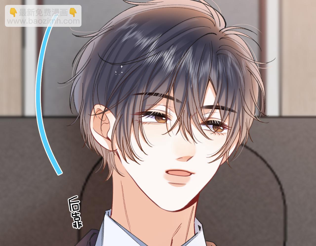 偷偷藏不住 - 第42話  我女朋友在拍我(1/2) - 8