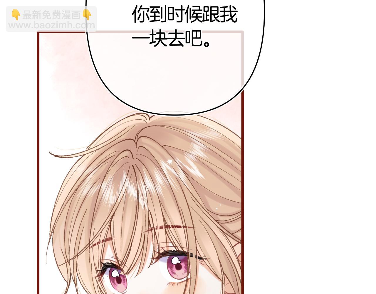 偷偷藏不住 - 第42話  我女朋友在拍我(1/2) - 2