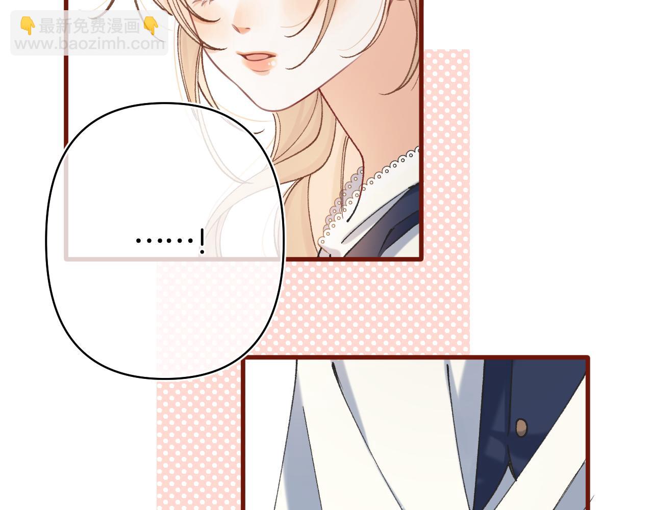 偷偷藏不住 - 第42話  我女朋友在拍我(1/2) - 3