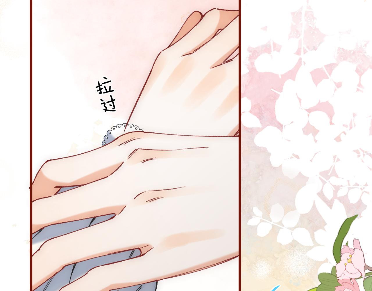 偷偷藏不住 - 第42話  我女朋友在拍我(1/2) - 2