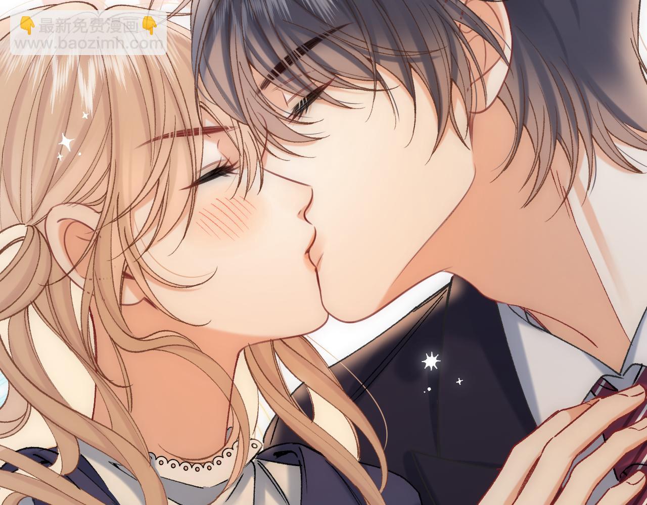 偷偷藏不住 - 第42話  我女朋友在拍我(1/2) - 4