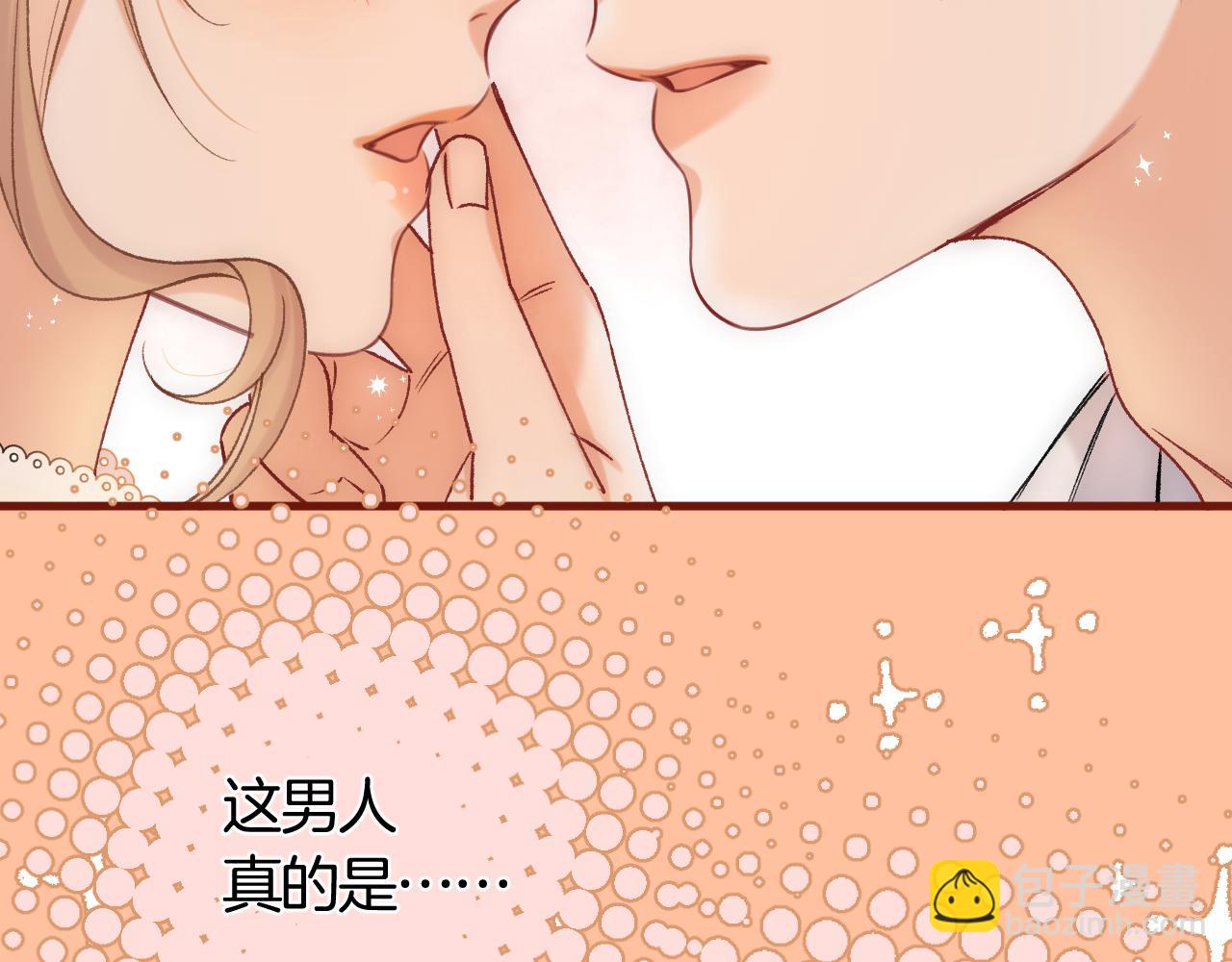 偷偷藏不住 - 第42話  我女朋友在拍我(1/2) - 7