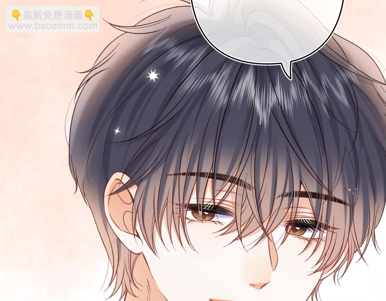 偷偷藏不住 - 第42話  我女朋友在拍我(1/2) - 4