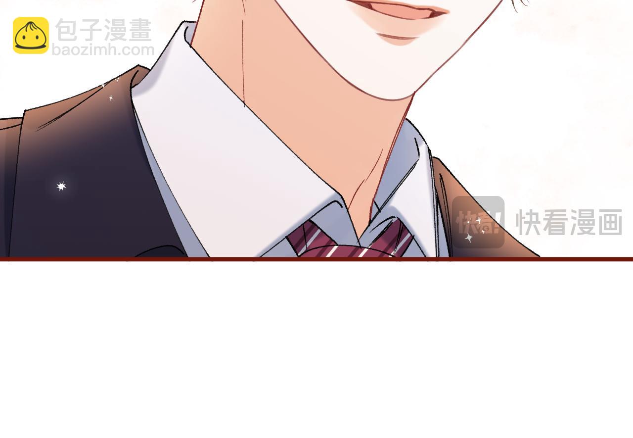 偷偷藏不住 - 第42話  我女朋友在拍我(1/2) - 5