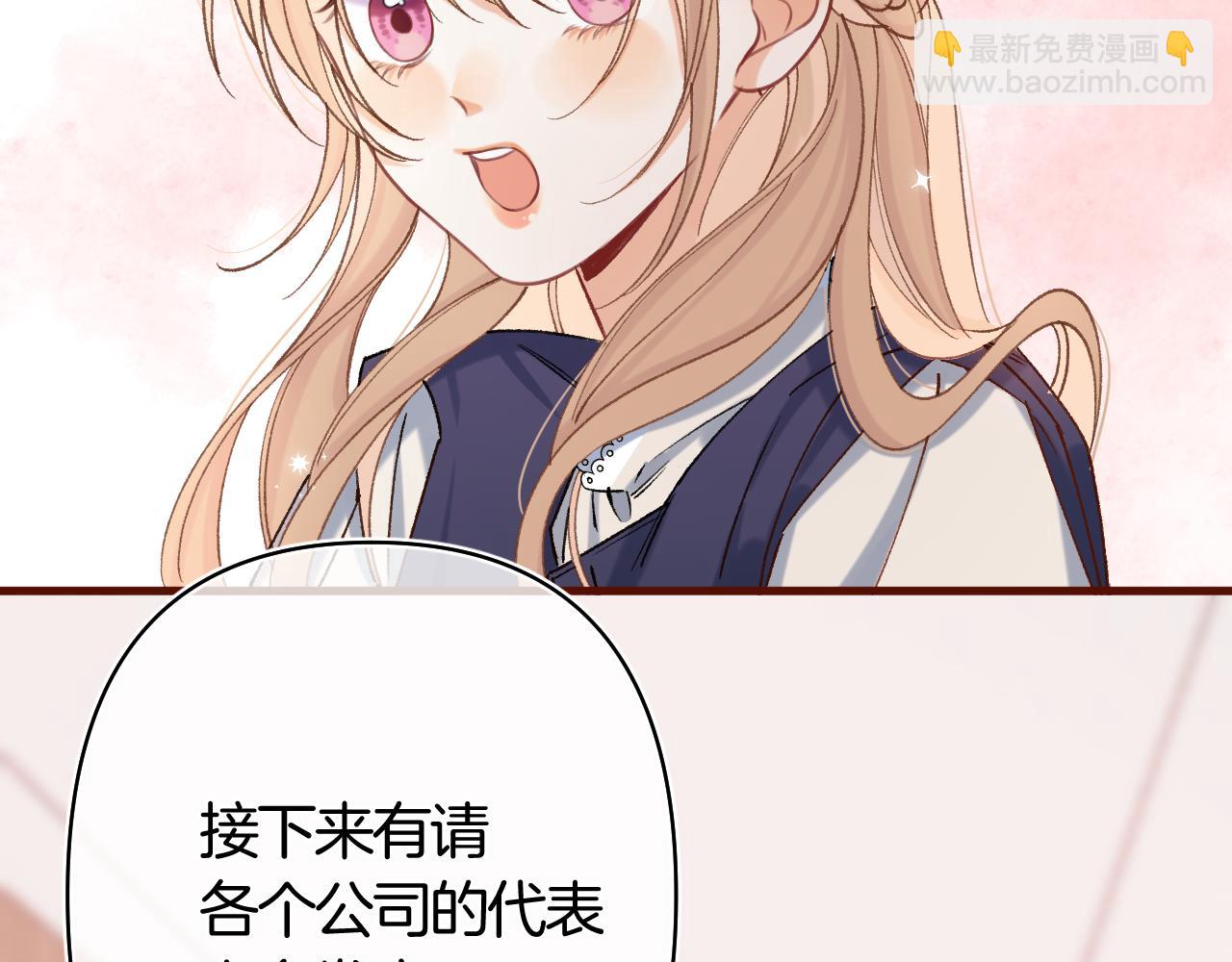 偷偷藏不住 - 第42話  我女朋友在拍我(1/2) - 7