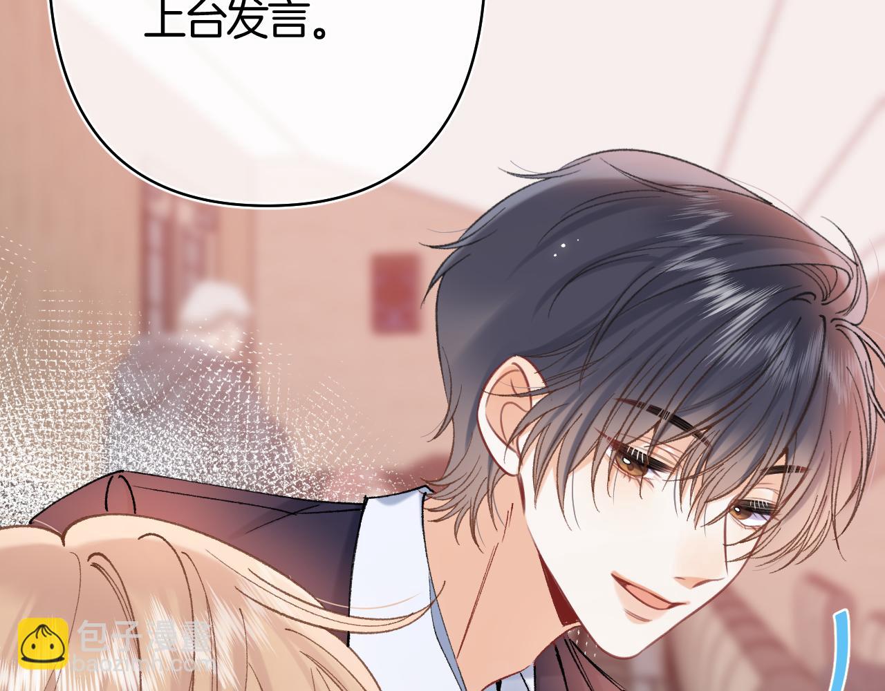 偷偷藏不住 - 第42話  我女朋友在拍我(1/2) - 8