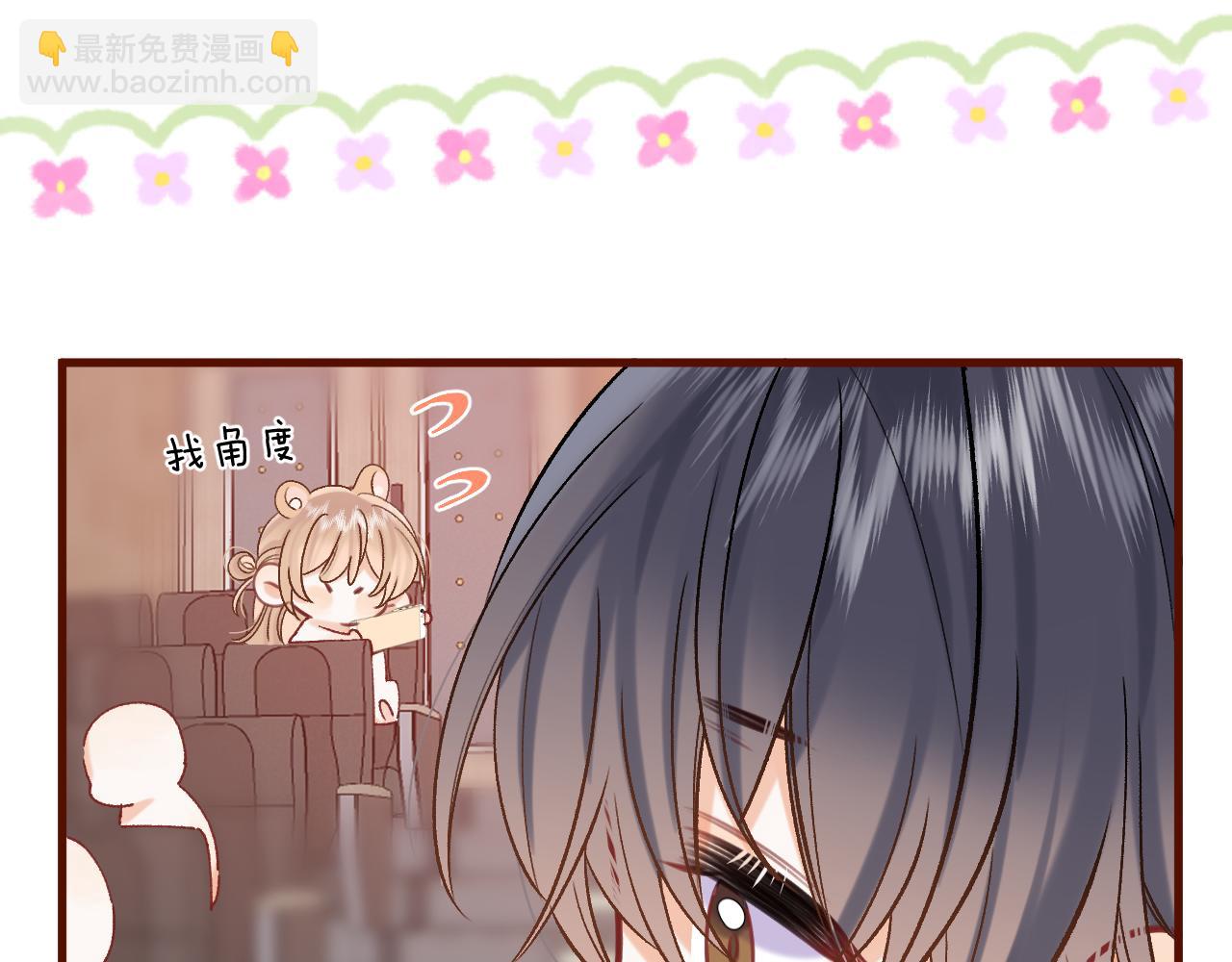 偷偷藏不住 - 第42話  我女朋友在拍我(2/2) - 7