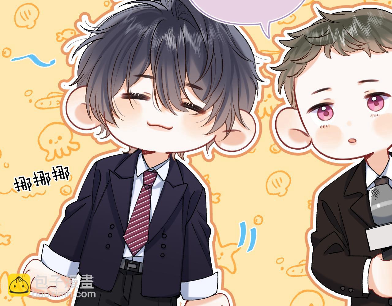 偷偷藏不住 - 第42話  我女朋友在拍我(2/2) - 2