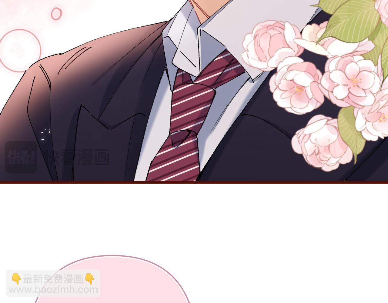 偷偷藏不住 - 第42話  我女朋友在拍我(2/2) - 5