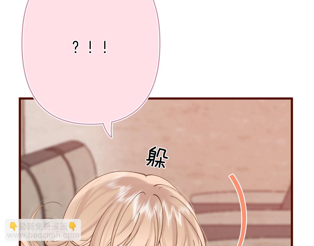 偷偷藏不住 - 第42話  我女朋友在拍我(2/2) - 6