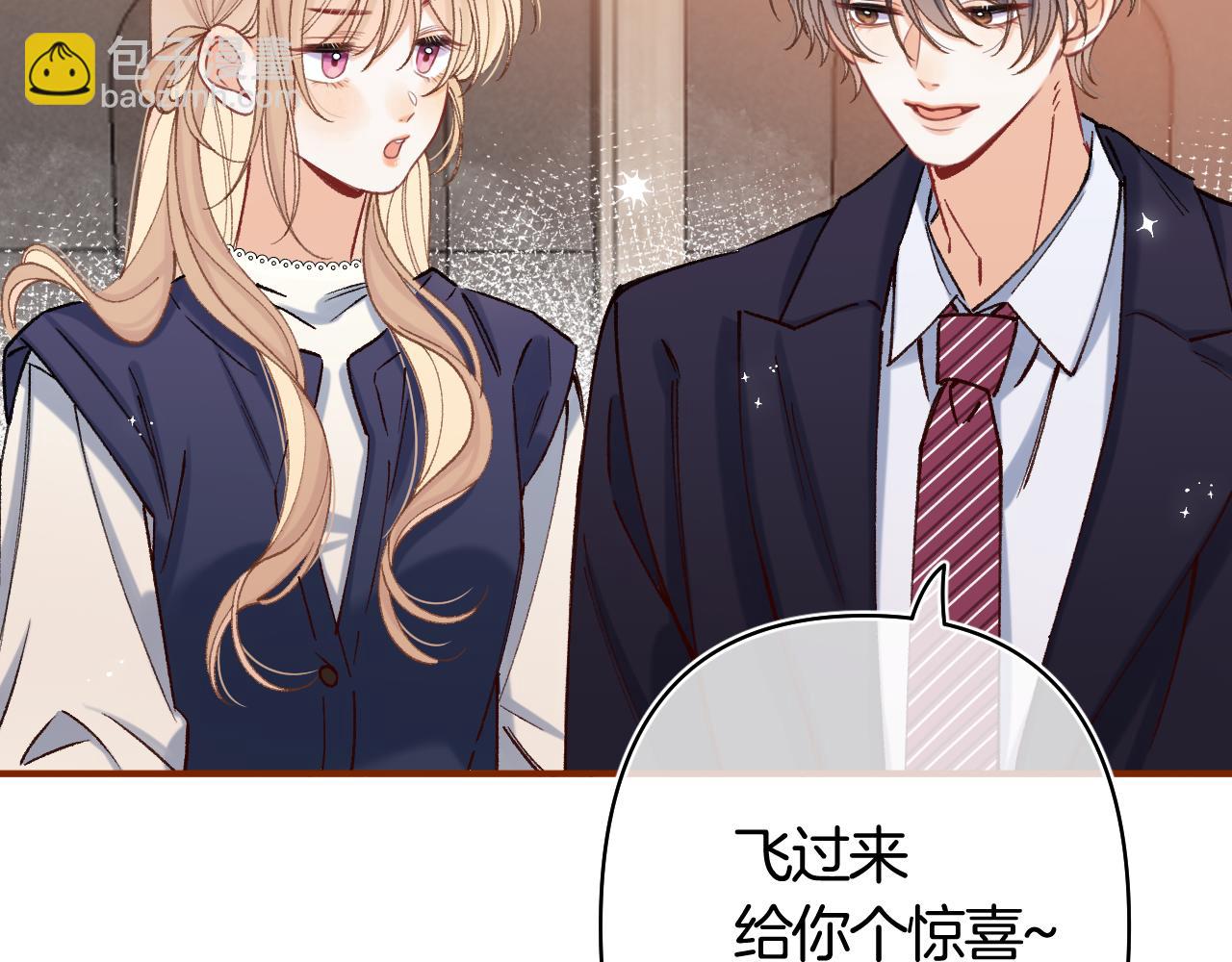 偷偷藏不住 - 第42話  我女朋友在拍我(1/2) - 6