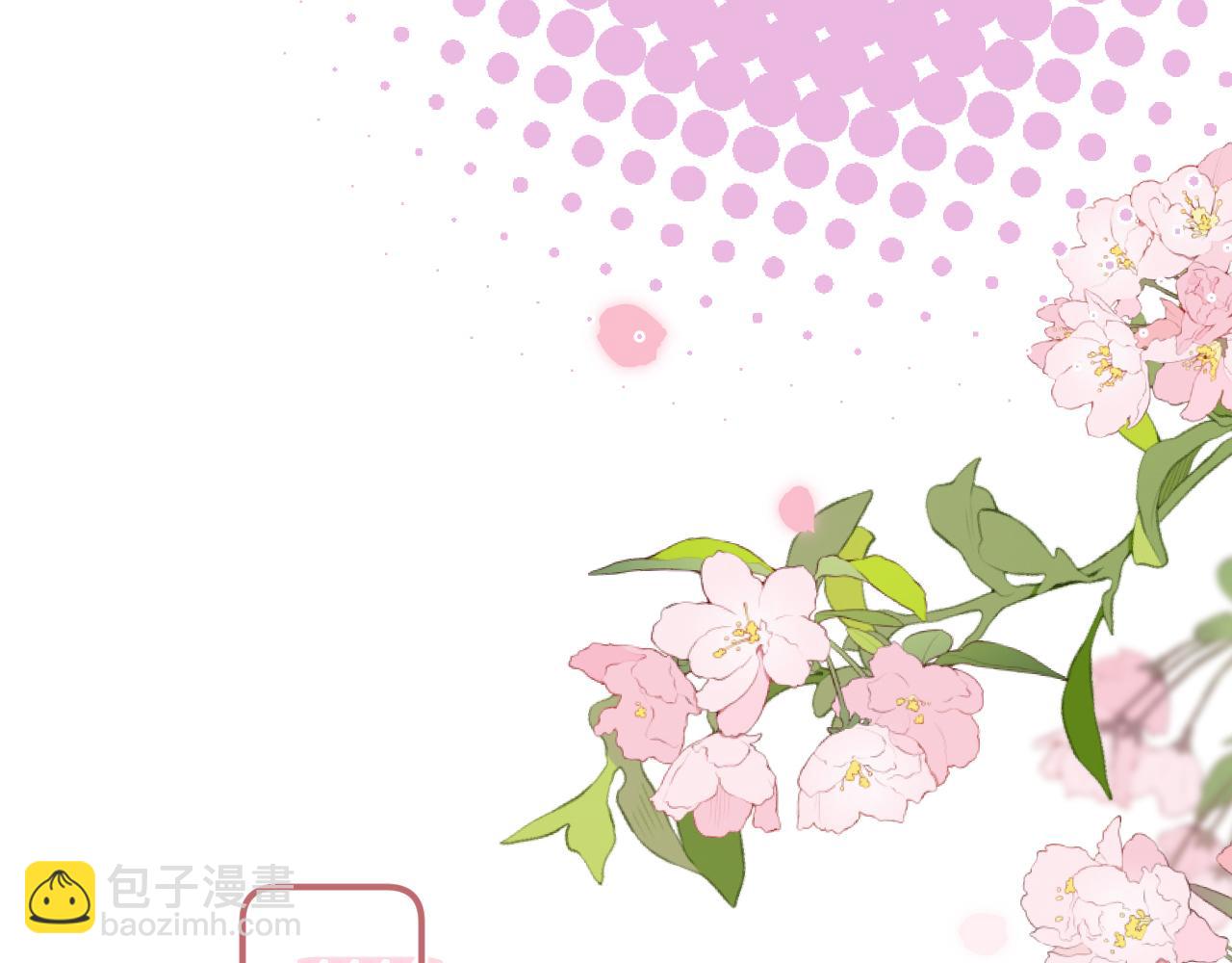 偷偷藏不住 - 第42話  我女朋友在拍我(2/2) - 1