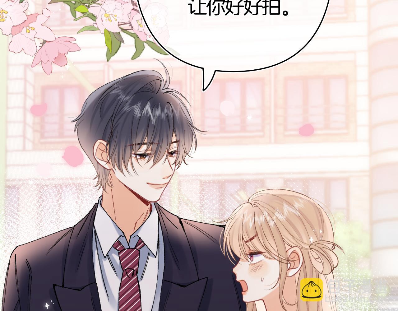 偷偷藏不住 - 第42話  我女朋友在拍我(2/2) - 3