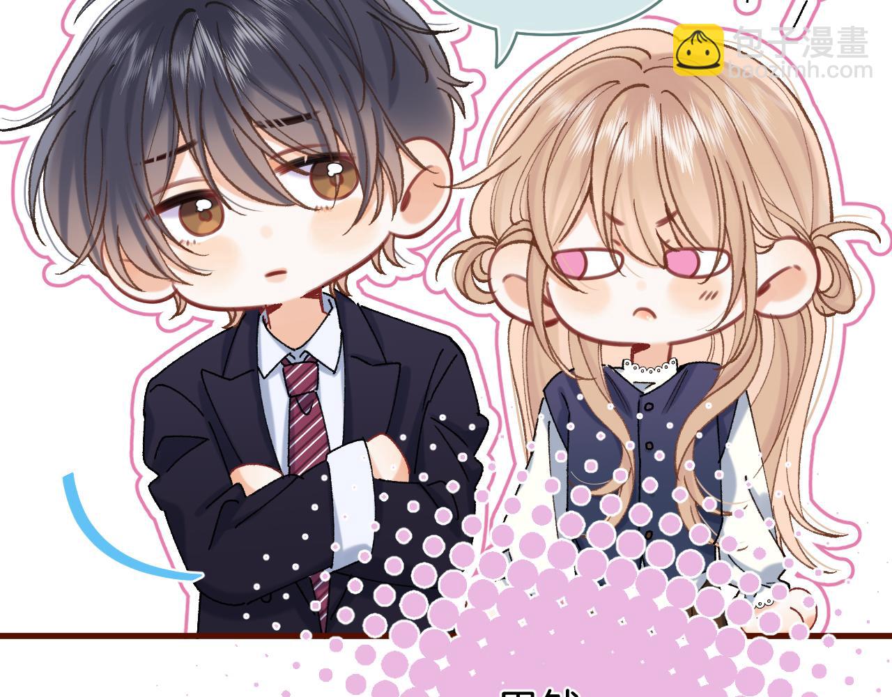 偷偷藏不住 - 第42話  我女朋友在拍我(2/2) - 6