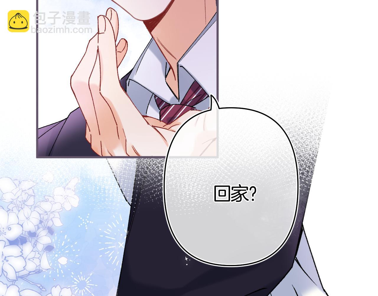 偷偷藏不住 - 第42話  我女朋友在拍我(2/2) - 3