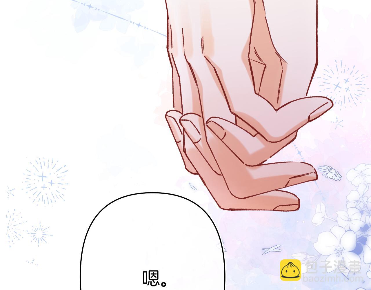 偷偷藏不住 - 第42話  我女朋友在拍我(2/2) - 5