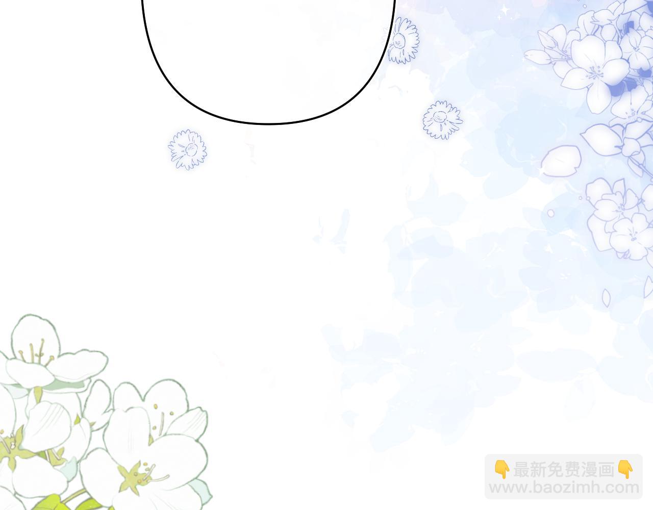 偷偷藏不住 - 第42話  我女朋友在拍我(2/2) - 6