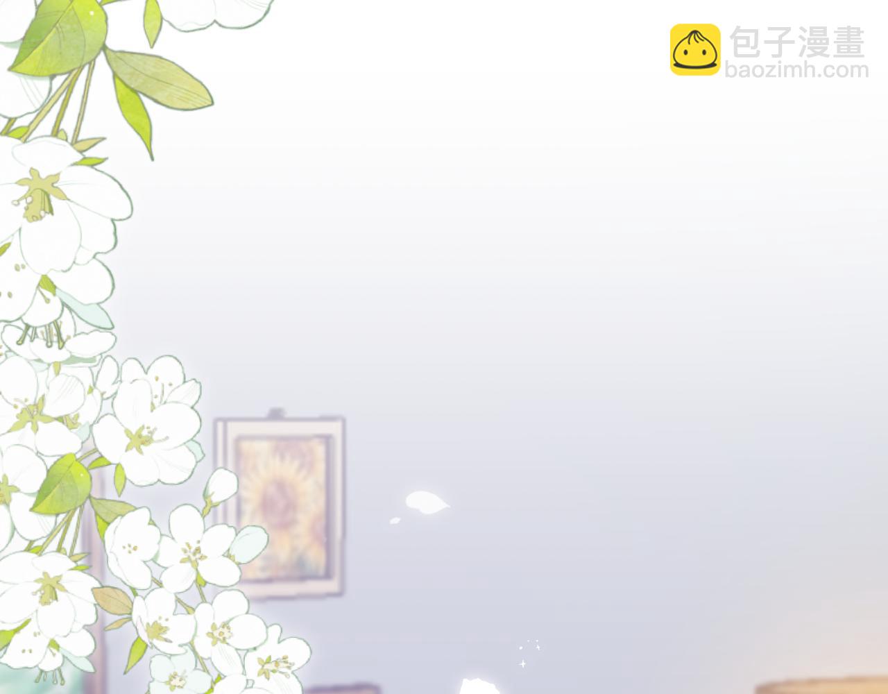 偷偷藏不住 - 第42話  我女朋友在拍我(2/2) - 7