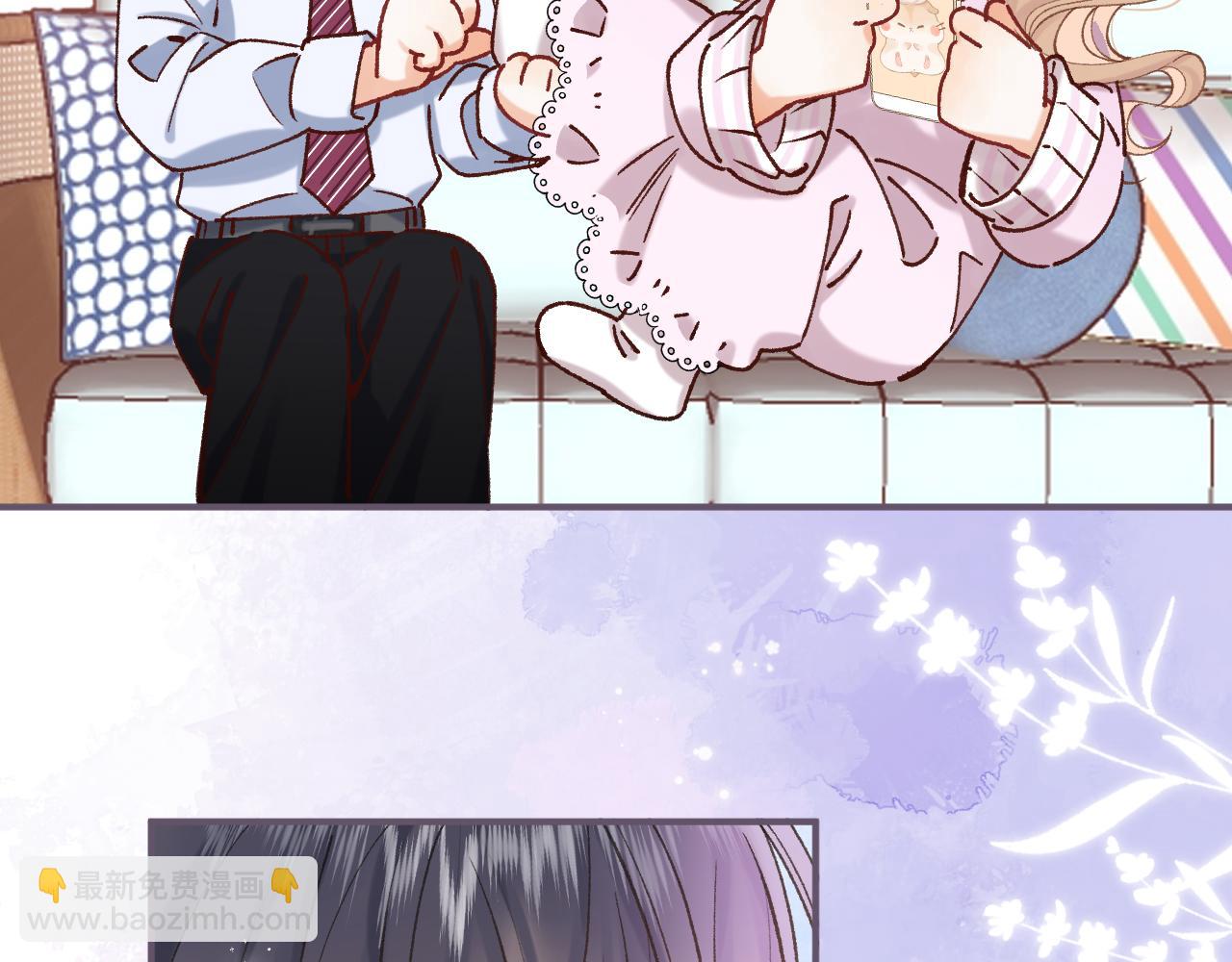 偷偷藏不住 - 第42話  我女朋友在拍我(2/2) - 5