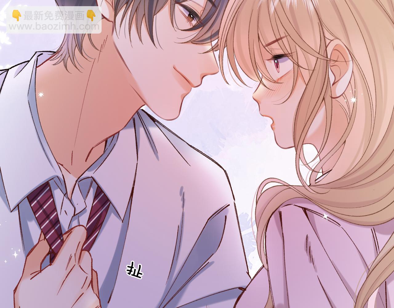 偷偷藏不住 - 第42話  我女朋友在拍我(2/2) - 1