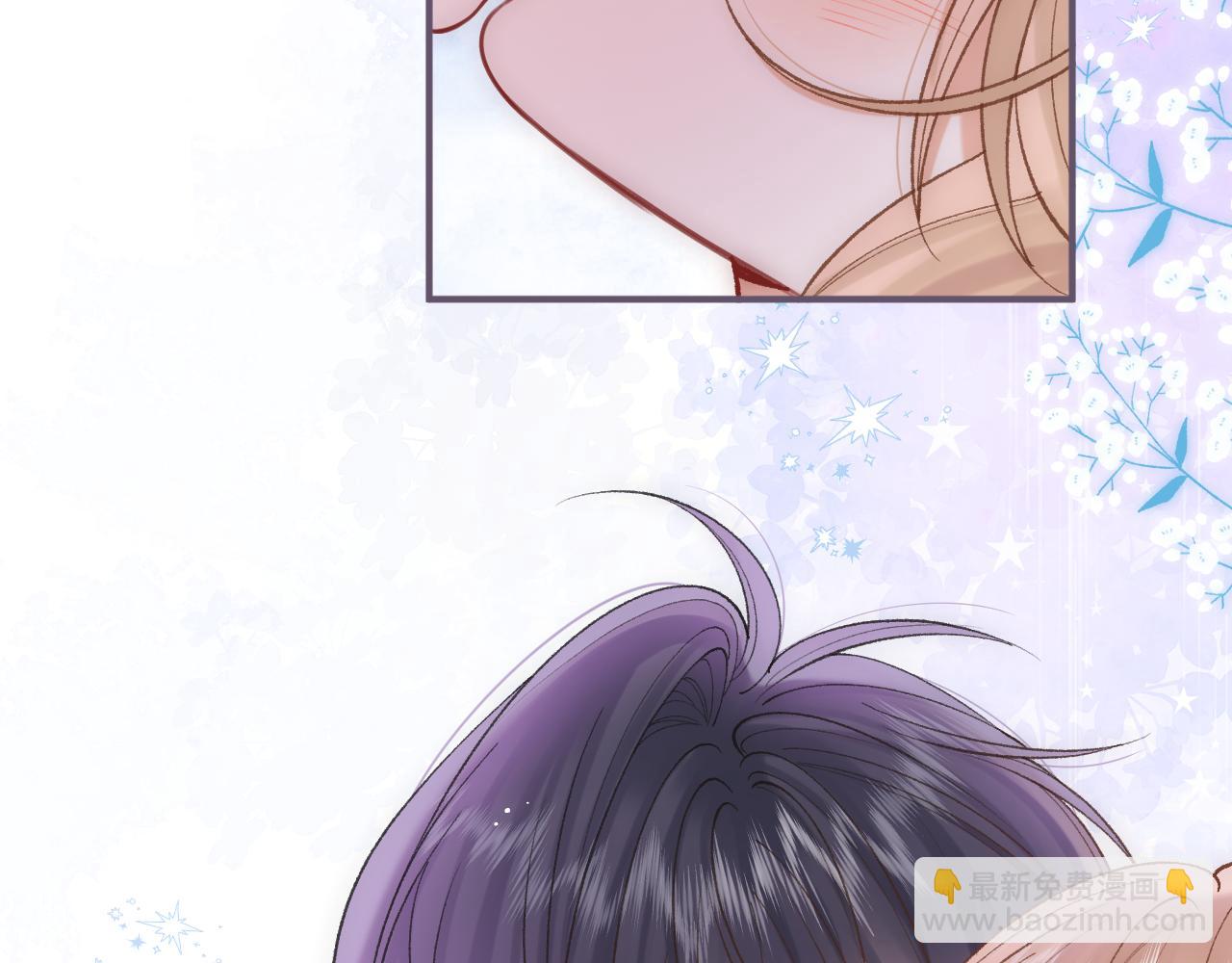 偷偷藏不住 - 第42話  我女朋友在拍我(2/2) - 4