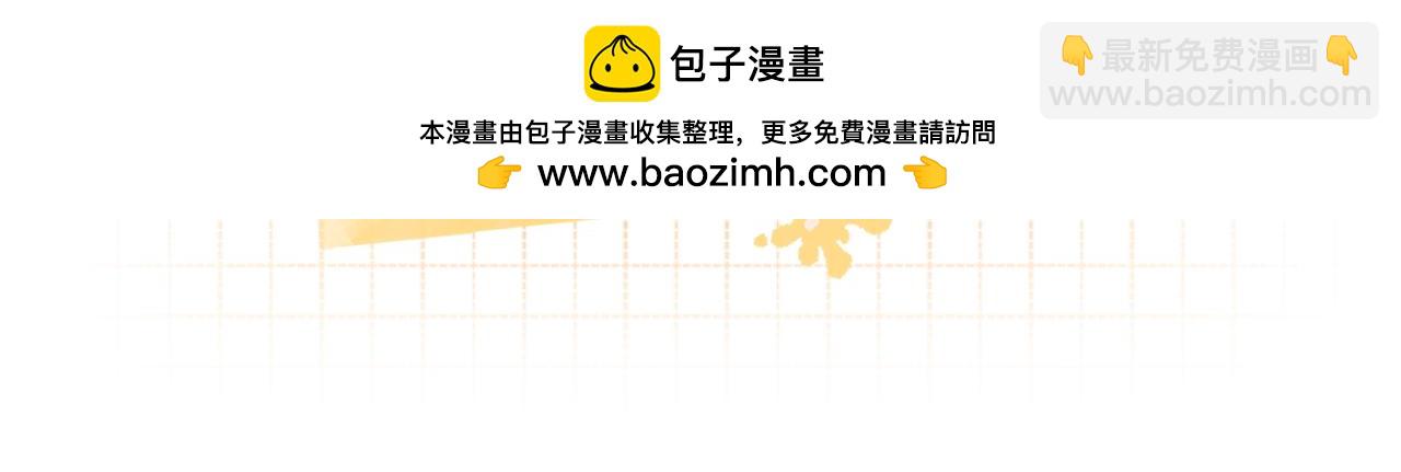 偷偷藏不住 - 第42話  我女朋友在拍我(2/2) - 6