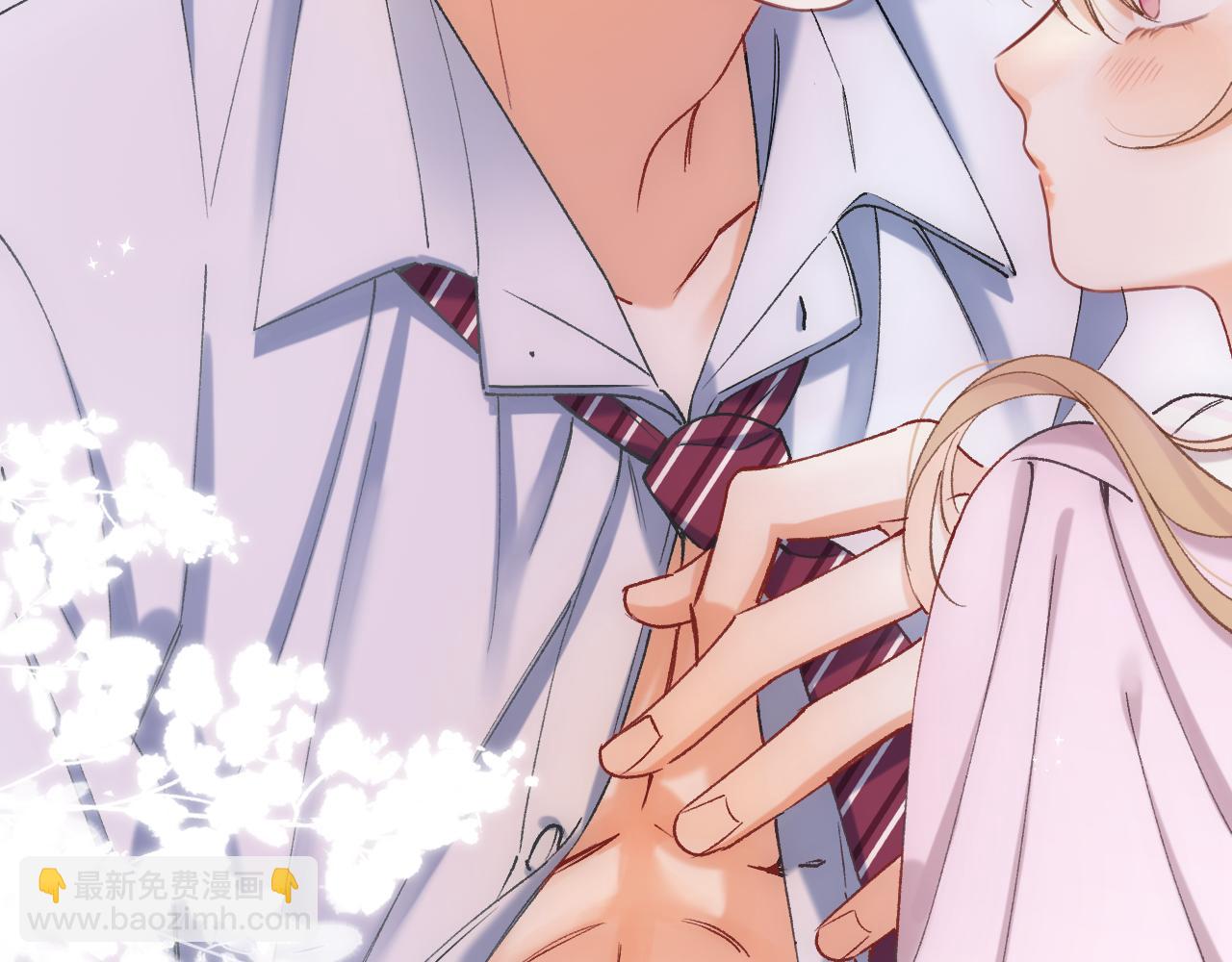 偷偷藏不住 - 第43話 終於徹底過去了(1/2) - 2