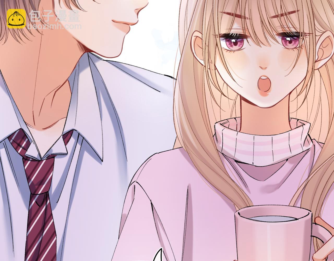 偷偷藏不住 - 第43話 終於徹底過去了(1/2) - 5