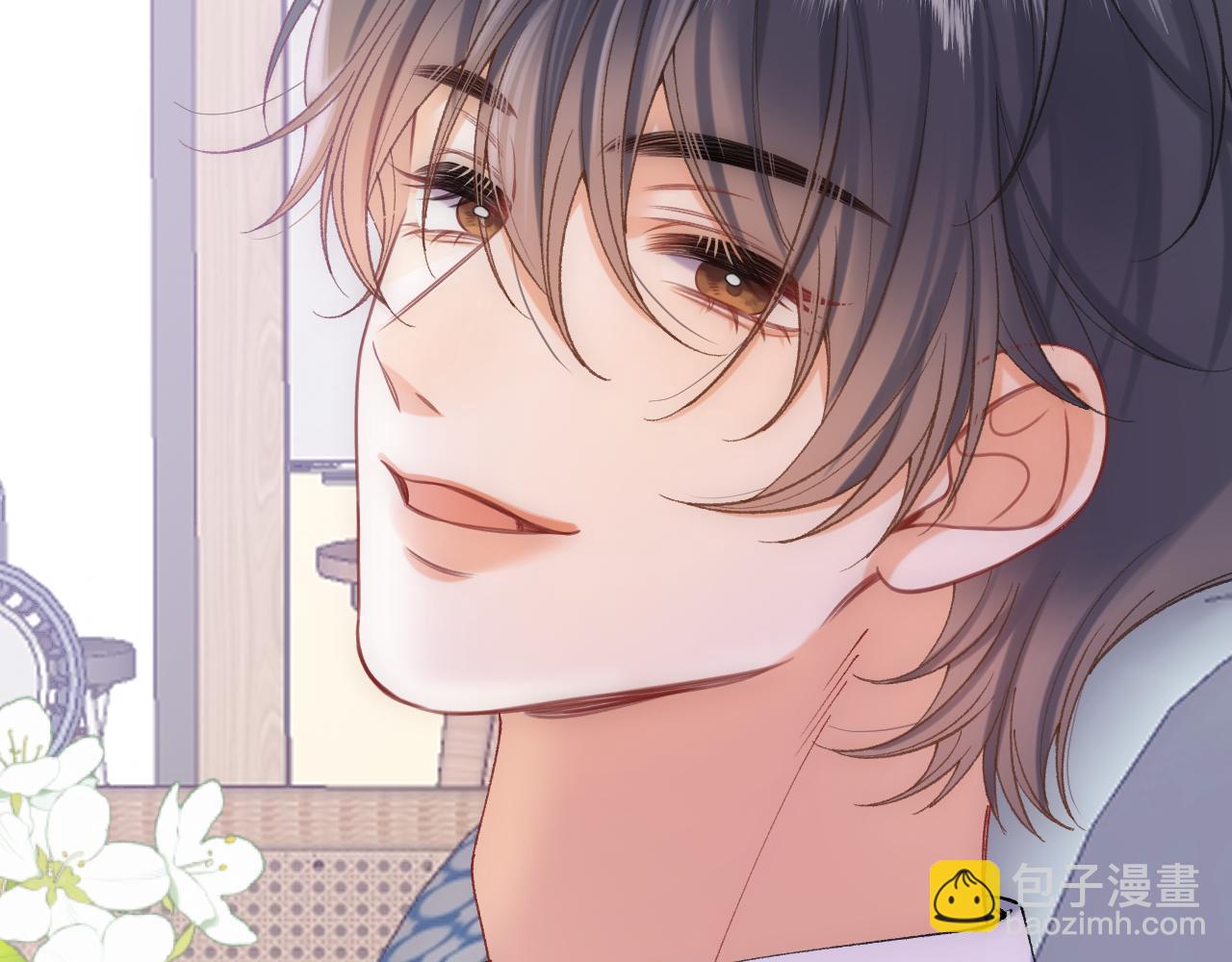 偷偷藏不住 - 第43話 終於徹底過去了(1/2) - 8