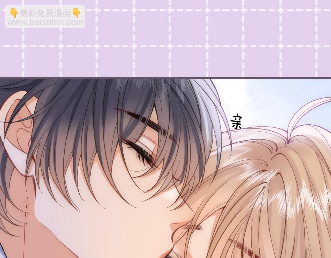 偷偷藏不住 - 第43話 終於徹底過去了(1/2) - 7