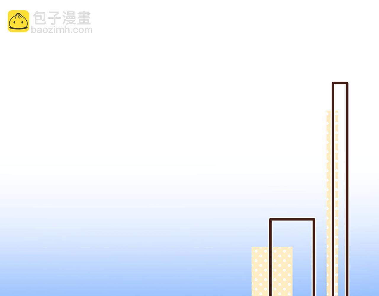 偷偷藏不住 - 第43話 終於徹底過去了(1/2) - 2
